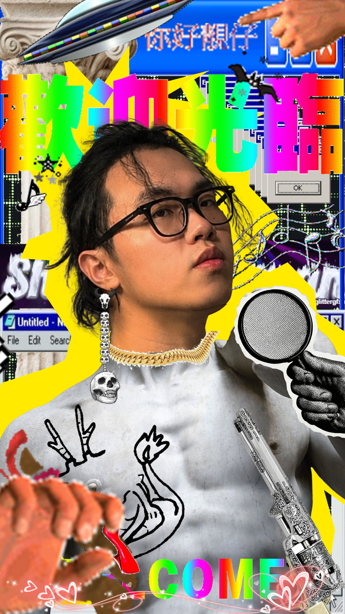Self as Archive — cover